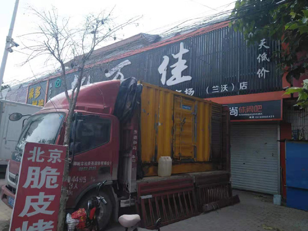 武山租赁发电机-柴油发电机组在火车站的应用