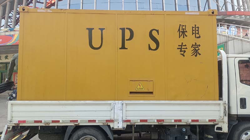 武山怎样判断柴油发电机组和UPS电源的配合工作是否正常?